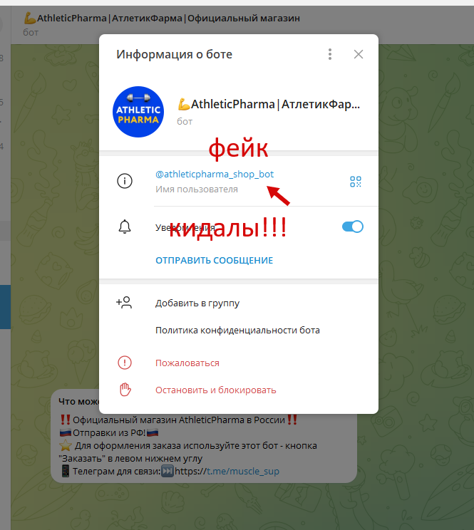 fake.png